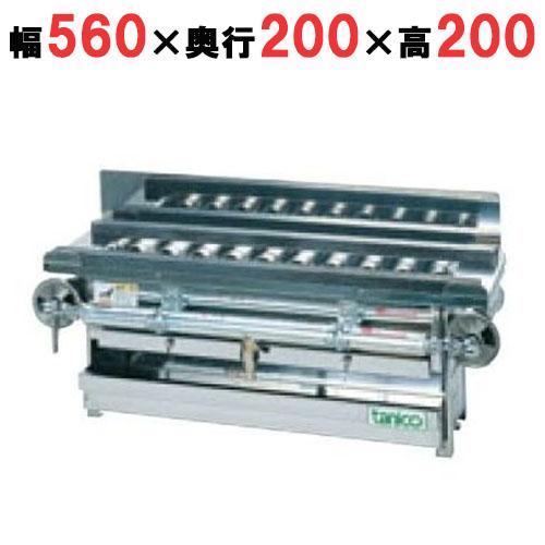 ガス焼き鳥器 新品