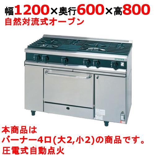 業務用/新品 タニコー ガスレンジ 4口 Vシリーズ TGRV1222 幅1200×奥行 