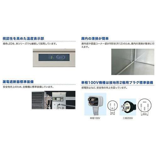 フクシマガリレイ/ノンフロン縦型冷凍冷蔵庫 GRD-184PDX 幅1790×奥行800×高さ1950mm 三相200V/送料無料｜tenpos｜04