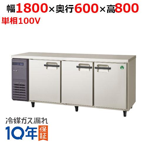 2018年3月製 フクシマガリレイ　インバーター制御タテ型冷凍庫 楽天市場】フクシマガリレイ ノンフロンインバーター制御タテ型