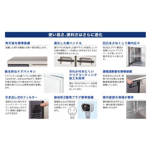 ★2023　業務用　フクシマガリレイノンフロン横型インバーター冷凍庫 GRN-061PX フクシマガリレイ ノンフロンインバーター制御たて型
