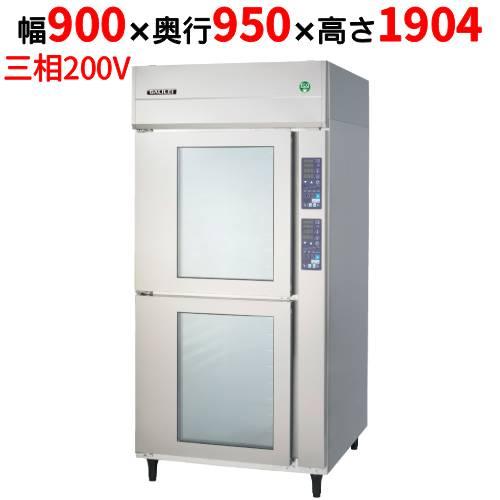 フクシマガリレイ BDX-236STX ベーカリー機器(2室ドゥコンディショナー 