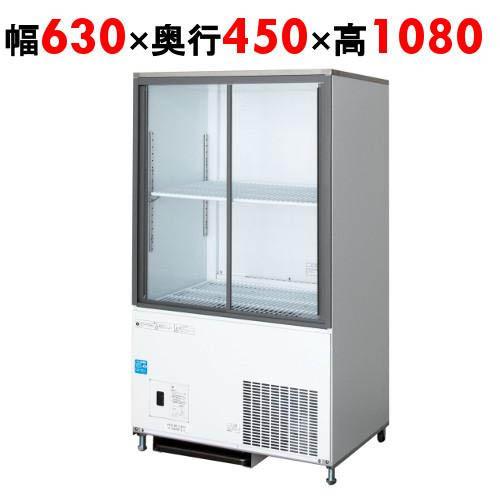 テンポスオリジナル 冷蔵ショーケース TBCR-645S 幅630×奥行450×高さ