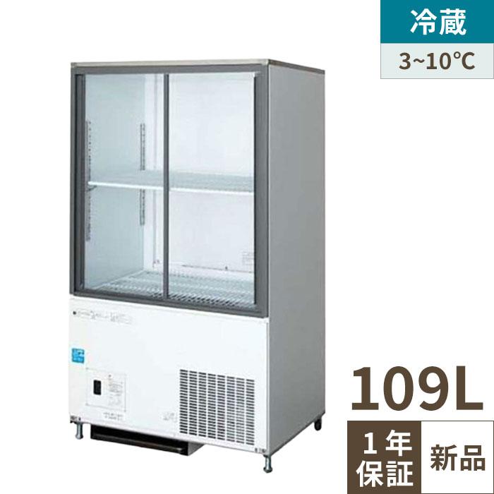 テンポスオリジナル TBCR-645SX【テンポスオリジナル】冷蔵ショー