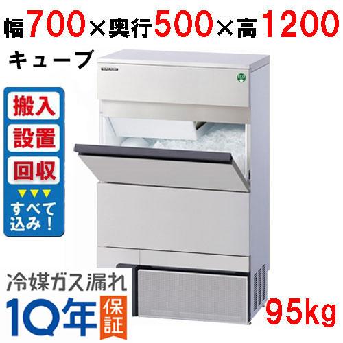 6947【程度良好】2023年製 フクシマ製氷機 95kg FIC-A95KV3 6947【程度良好】2023年製 フクシマ製氷機 95kg FIC-A95KV3 - メルカリ