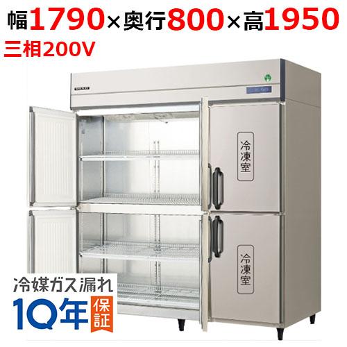 GRD-186FDX-F【フクシマガリレイ】タテ型冷凍庫・センターフリー 幅 