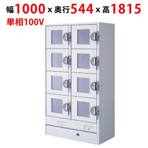 フクシマガリレイ 業務用/新品 コールドロッカー(コイン式有料型