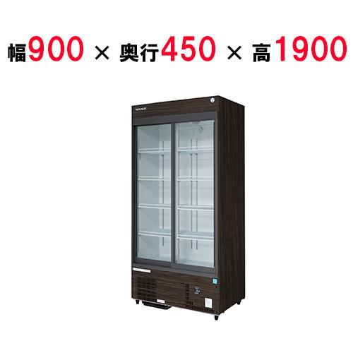 業務用/新品/フクシマガリレイ/冷蔵リーチインショーケース 木目調 MSU 