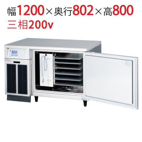 フクシマガリレイ QFP-006SFLT3 【フクシマガリレイ】菓子専用ブラスト