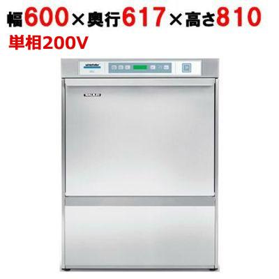 業務用/新品 フクシマガリレイ 食器洗浄機 U50 幅600×奥行617×高さ810