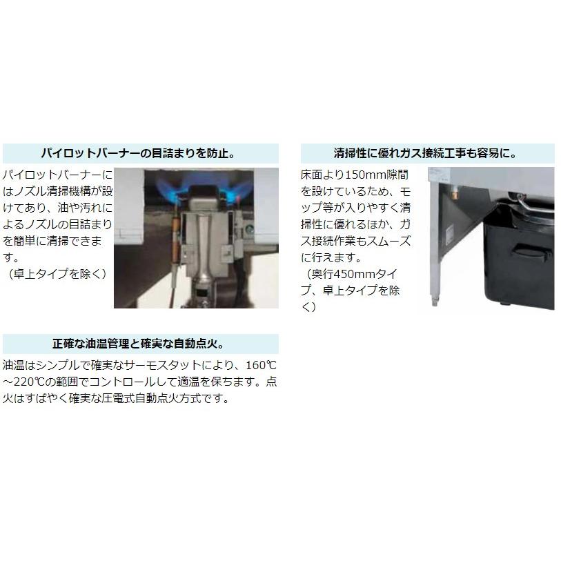 3年保証】MGF-C18K マルゼン 涼厨フライヤー 18L 都市ガス/プロパン