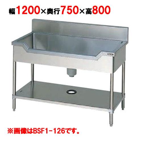 業務用/新品】【マルゼン】 舟形シンク BSF1-127 幅1200×奥行750 業務用/新品】【マルゼン】 舟形シンク BSF1-127 幅1200×奥行750