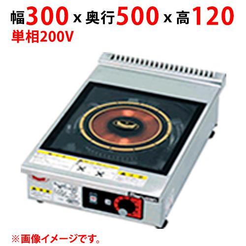電磁調理器 マルゼン MIH-L02C 業務用 中古 電磁調理器 マルゼン MIH-L02C 業務用 中古 店舗用品