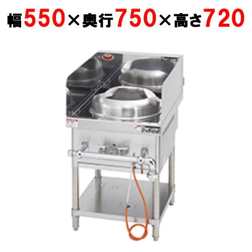 業務用/新品 マルゼン 外管式中華レンジ MRS-H111E 幅550×奥行750×高さ