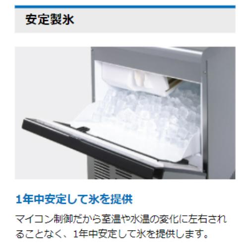 IM-25M-2 【ホシザキ】製氷機25kg 単相100V 幅395×奥行450×高さ IM-25M-2 【ホシザキ】製氷機25kg 単相100V 幅395×奥行450×高さ