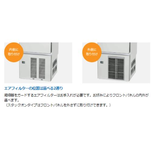 業務用/新品】【ホシザキ】製氷機45kg IM-45M-2 幅630×奥行450