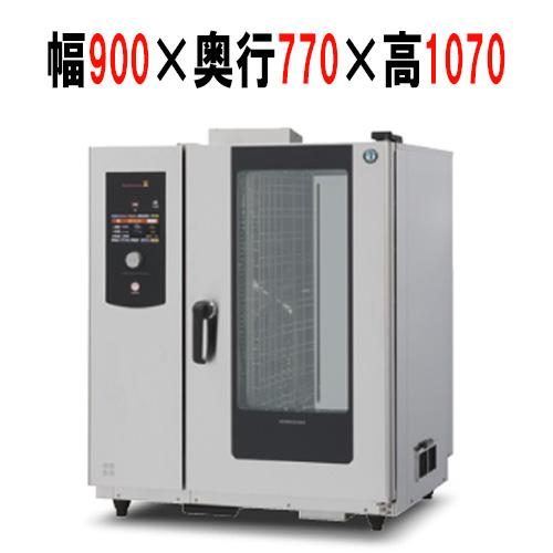 MIC-10HSC-G 【ホシザキ】スチームコンベクションオーブン 900×770