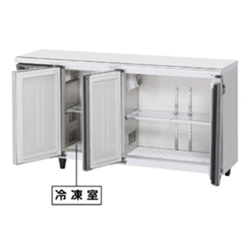 RFT-150MTCG-ML 【ホシザキ】テーブル形冷凍冷蔵庫(内装カラー鋼板) 幅