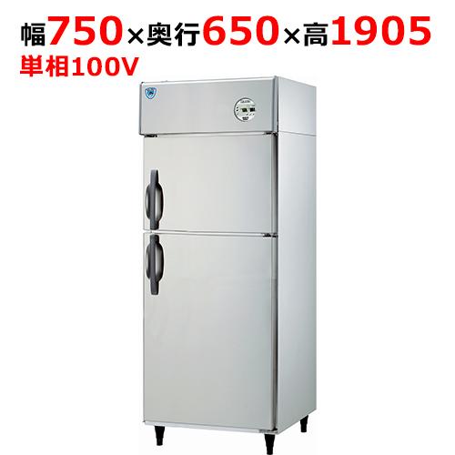 221YS1-EC 【大和冷機】縦型冷凍冷蔵庫(1室冷凍) 幅750×奥行650+20×高