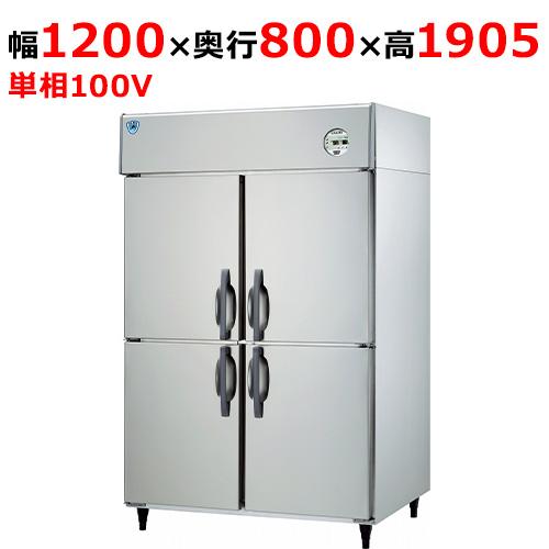 LNXA-1281S2 【大和冷機】縦型冷凍冷蔵庫(2室冷凍) 幅1200×奥行800×高