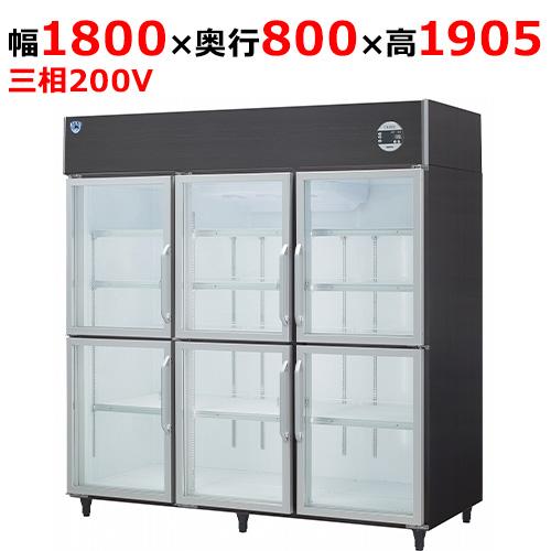 603BDP6-EX 【大和冷機】上置型小扉冷蔵ショーケース 幅1800×奥行800