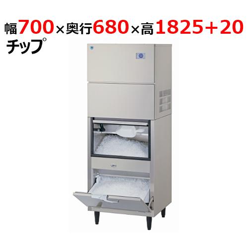 美品！大和冷機DRI-300LC 製氷機　2023年製 DRI-300LC-SKBF【大和冷機】チップアイス製氷機 幅700×奥行680×高さ