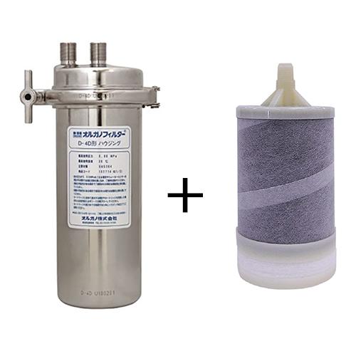 業務用/新品 オルガノ 浄水器 本体・カートリッジセット D-4・WF-C