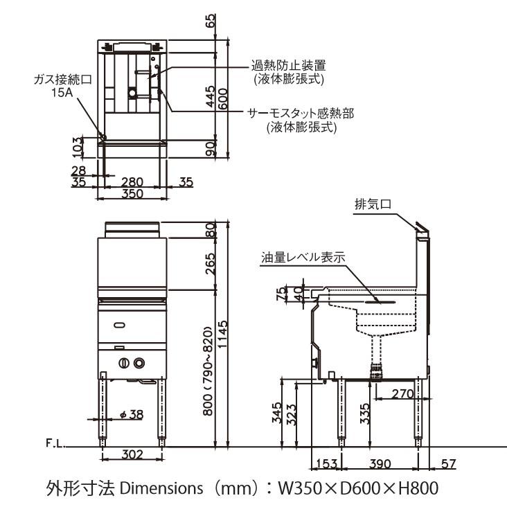 CF3-GA13-L12 【コメットカトウ】 涼厨ガスフライヤー 12L CF3-GA13-L12 【コメットカトウ】 涼厨ガスフライヤー 12L