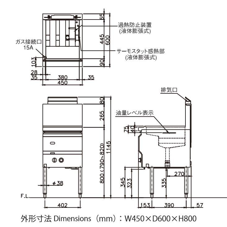 3年保証】CF3-GA18L【キッチンテクノ】 涼厨ガスフライヤー 16L オイル