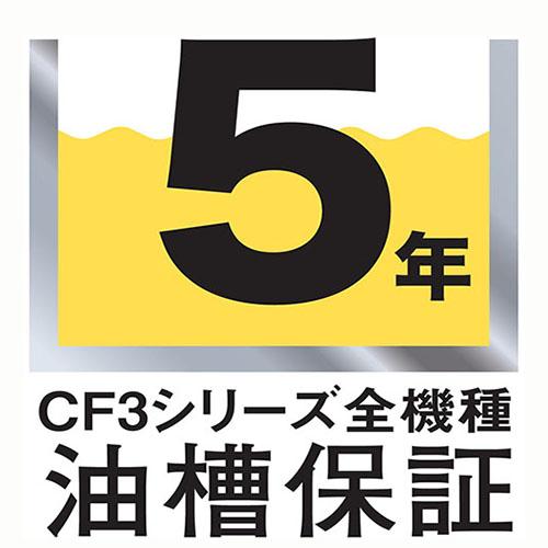 3年保証】CF3-GA18L【キッチンテクノ】 涼厨ガスフライヤー 16L オイル