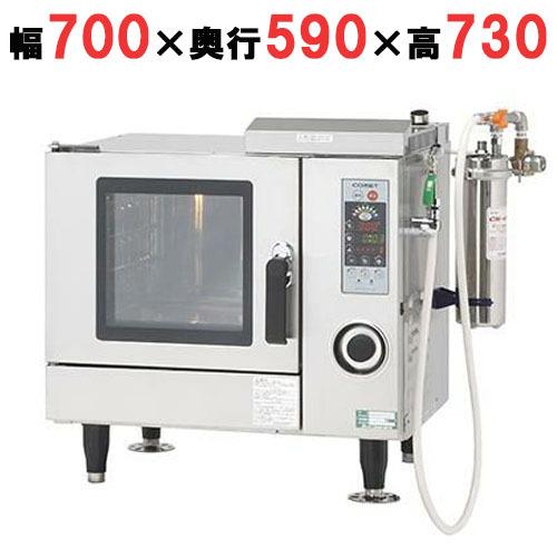 業務用 新品 コメットカトウ 電気スチームコンベクションオーブン ホテルパン3枚仕様 Csi3a 1入 幅700 奥行590 高さ730mm 50 60hz 送料無料 Eq1 Csi3 業務用厨房機器のテンポス 通販 Yahoo ショッピング
