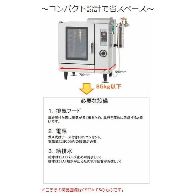 3年保証】TK-CSXM-IE5【コメットカトウ】電気スチームコンベクション