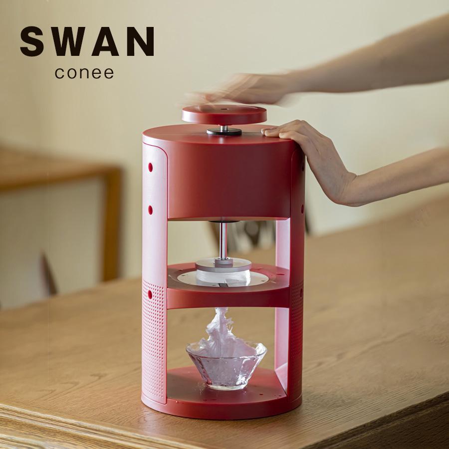 SWAN conee スワンコニー かき氷機 ふわふわ 注文 ランキング1位