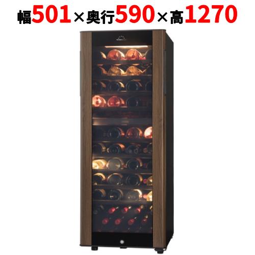 業務用/新品/ フォルスター グランセラー 2温度タイプ SG-196GD /送料 