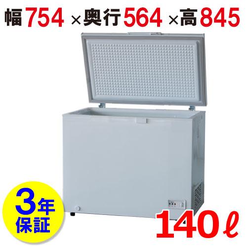 152-OR 冷凍ストッカー 140L 冷凍庫 幅754×奥行564×高さ845 152-OR 冷凍ストッカー 140L 冷凍庫 幅754×奥行564×高さ845