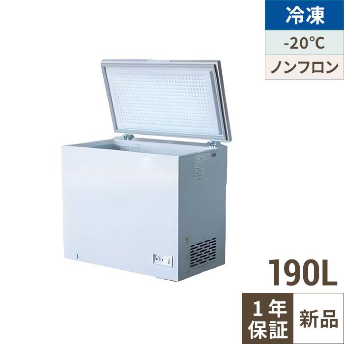 冷凍ストッカー190L【テンポス】定価37,790円 シェルパ 197-OR 冷凍ストッカー 190L 冷凍庫 幅950×奥行564×高さ845