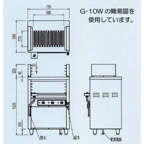 ニチワ　電気低圧グリラー上下焼器　三相200V　幅1020×奥行580×高さ1000　(G-18W)　(業務用)