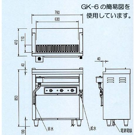 ニチワ 電気低圧グリラー串焼器スタンド型 三相200V 幅960×奥行410×高さ850 (GK-110L) (業務用)｜tenpos｜03