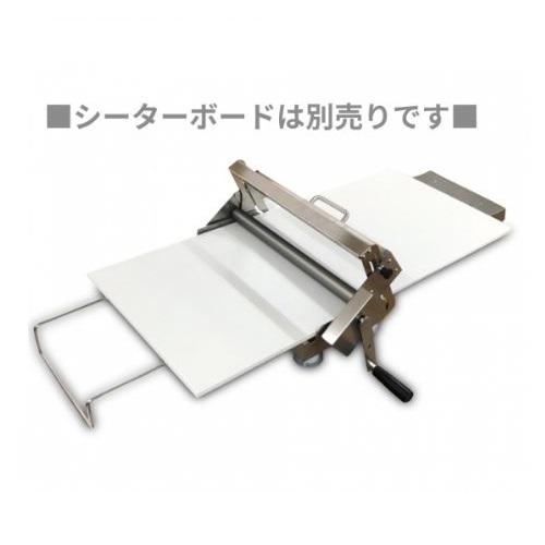 日本ニーダー 洗えてたためるリバースシーター RS201（手回し式）※シーターボード別売り/新品/の画像