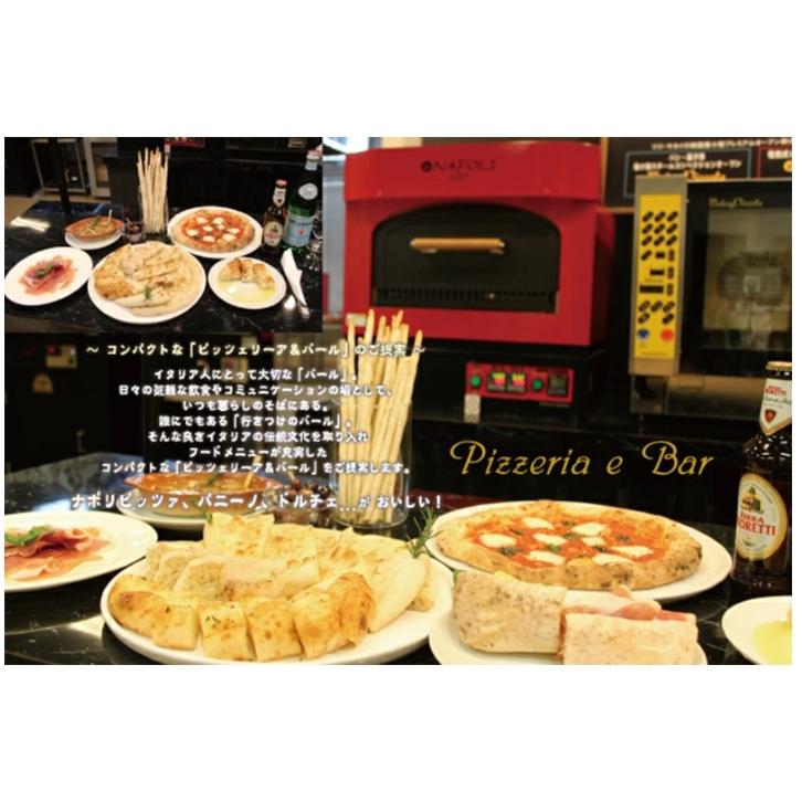 業務用/新品 電気式 ナポリピッツァ用石窯オーブン イーナポリ 業務用/新品 電気式 ナポリピッツァ用石窯オーブン イーナポリ