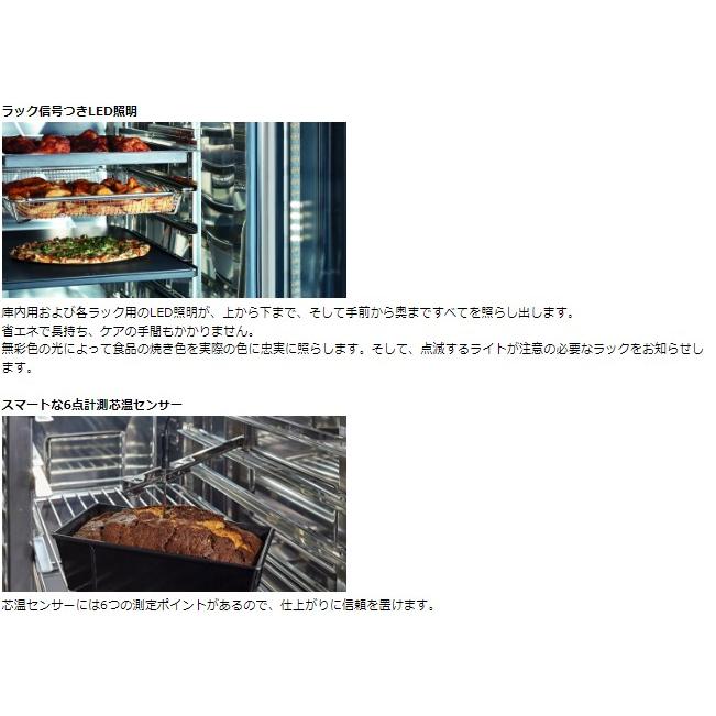 iCombi Pro 10-2/1ガス式【ラショナル】スチームコンベクション