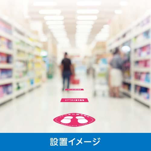 S.Dフロアシート 5セット 0009-05 (色組合せ自由)/業務用/新品/小物送料対象商品_1