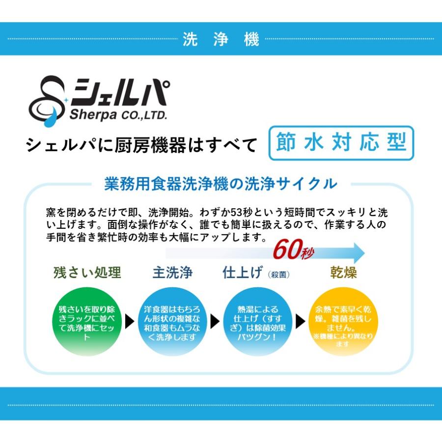 業務用/新品 食器洗浄機 TBDW-400FU1 アンダーカウンタータイプ 業務用/新品 食器洗浄機 TBDW-400FU1 アンダーカウンタータイプ