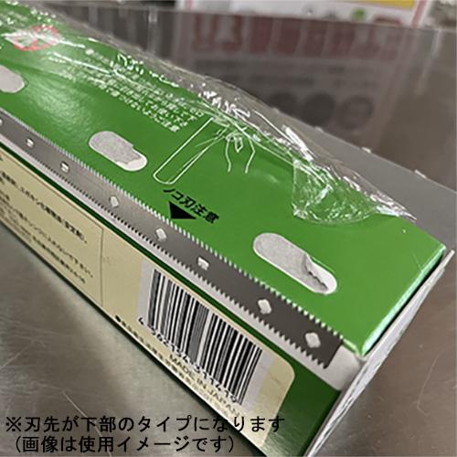 業務用ラップ 30cm×100m(1ケース：30本)/業務用/新品/小物送料対象商品 
