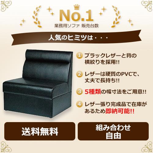 PROCEED業務用 1人掛けソファ ブラック レザー調 2025年最新