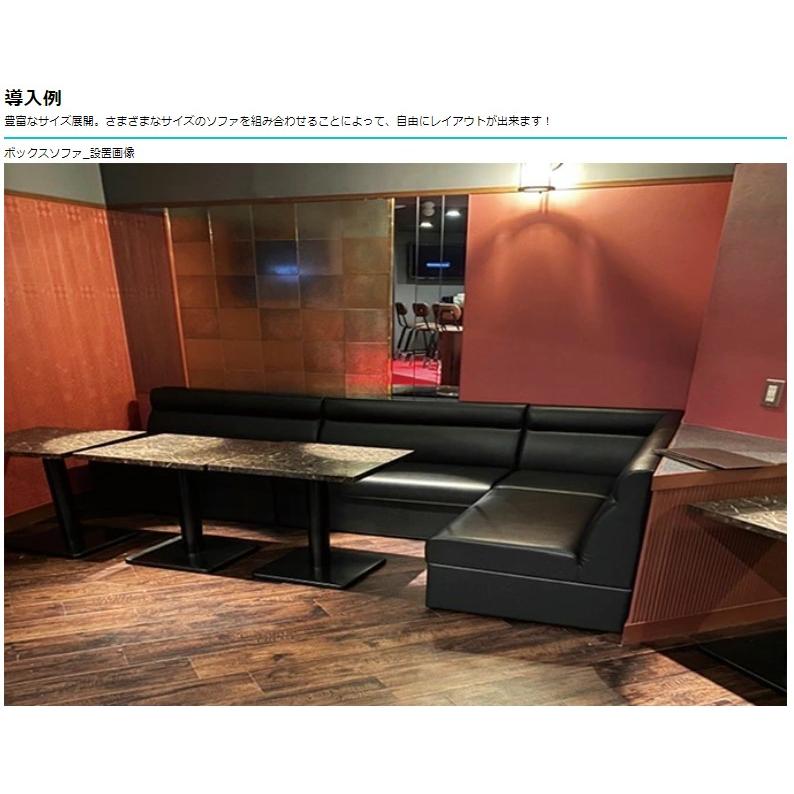 業務用椅子 ボックスソファ W1000 ブラックレザー 幅1000×奥行 業務用椅子 ボックスソファ W1000 ブラックレザー 幅1000×奥行