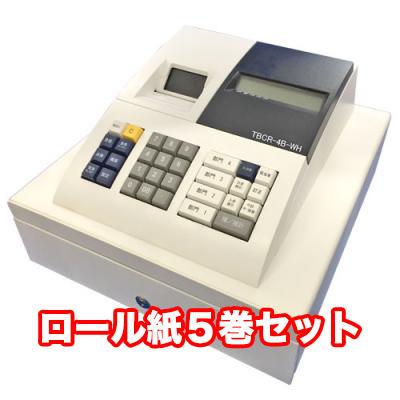小型レジスター TBRS-4B＆ロール紙5個セット /業務用/送料無料 