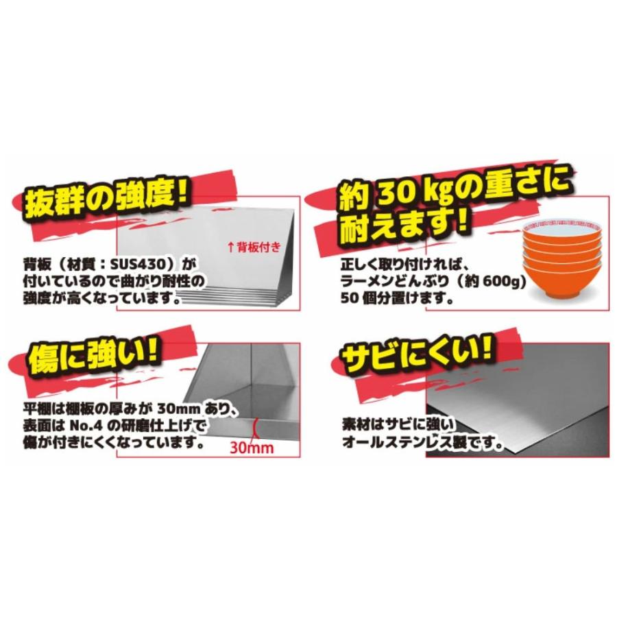 業務用 TB平棚 幅900×奥行300×高さ250 TBHT-9030  新品 送料無料｜tenpos｜02