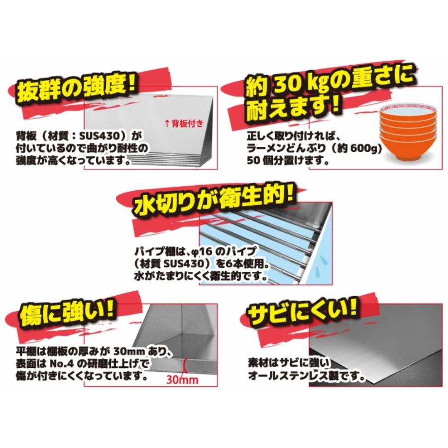 テンポスオリジナル TBPT-1230 TBパイプ棚 幅1200×奥行300×高さ250