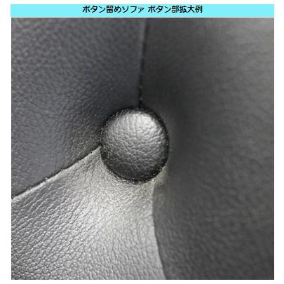 ボックスソファ ボタン留め W1000 ブラックレザー 【テンポス